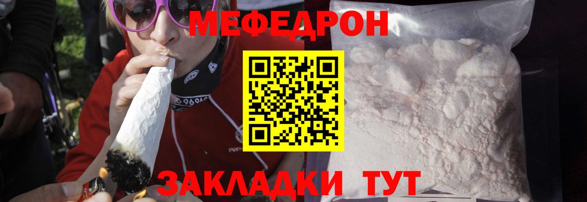 МЕФ Дербент
