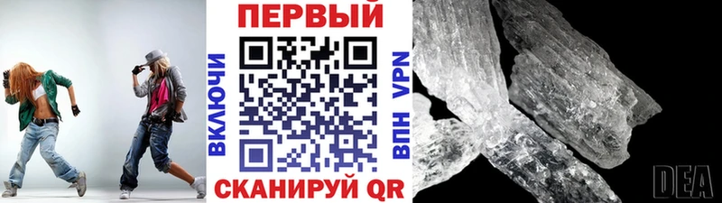купить наркотики цена  Дербент  это официальный сайт  Первитин пудра  KRAKEN рабочий сайт 