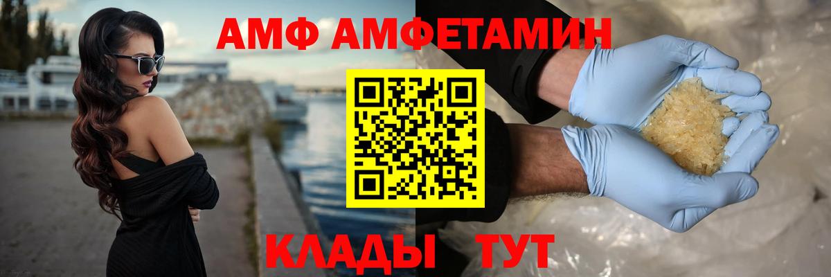 МЕТАМФЕТАМИН кристалл Дербент