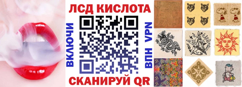 Марки NBOMe 1,8мг Дербент