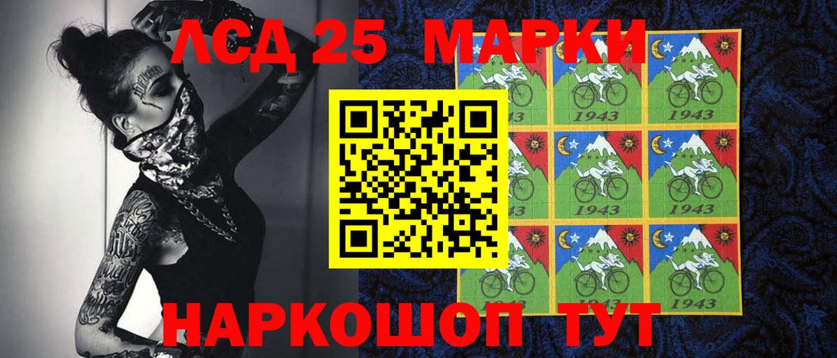 где купить   Марки NBOMe  Дербент  Марки NBOMe 1,8мг 