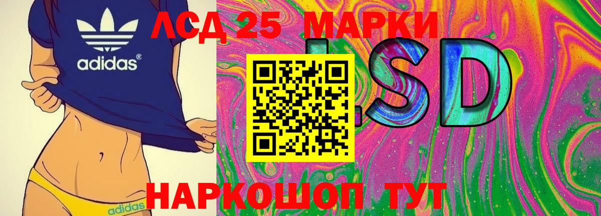 Марки N-bome 1,8мг  Вход с VPN  Дербент 
