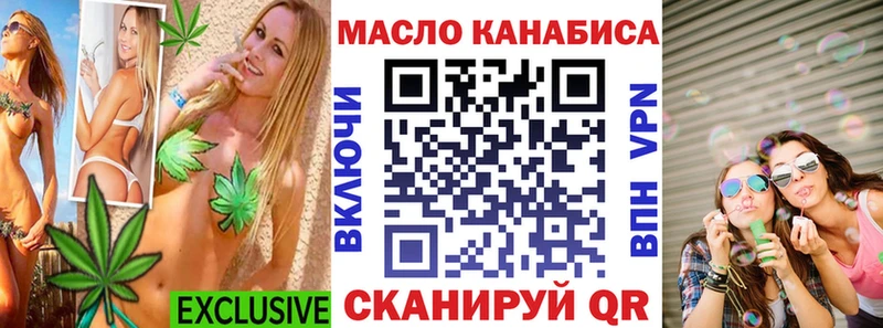 где продают наркотики  Дербент  ТГК гашишное масло 