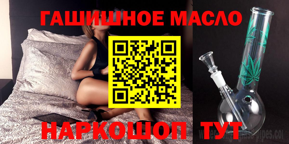 ТГК концентрат  Вход с VPN  Дербент 