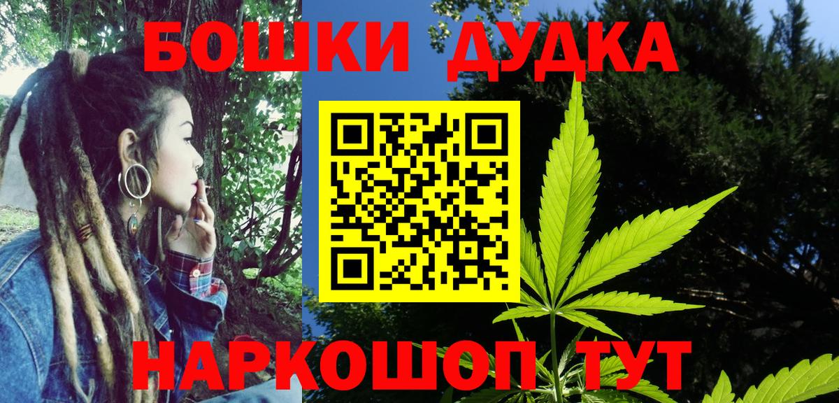 Конопля индика Дербент